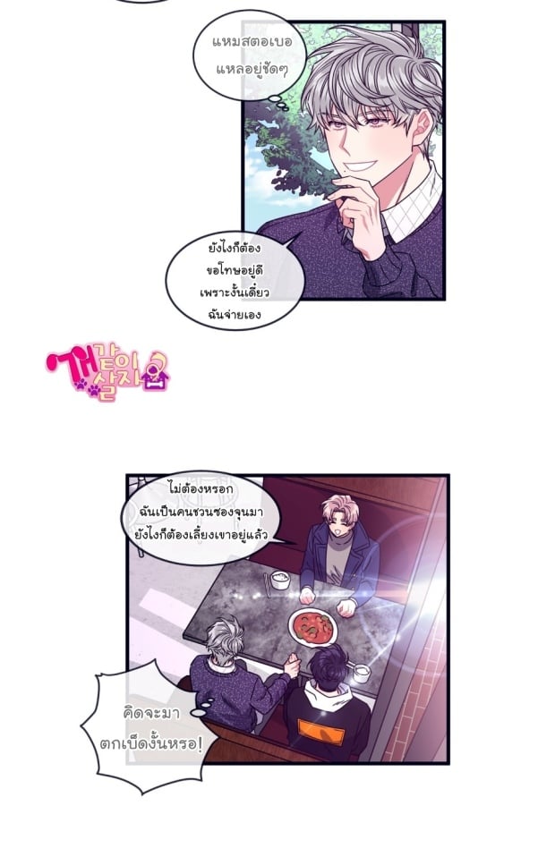 หน้า 36