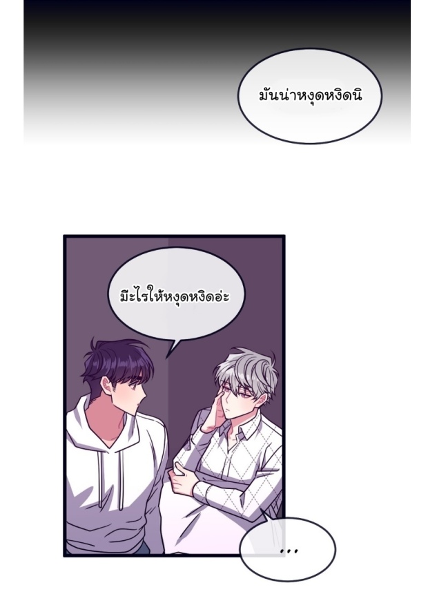 หน้า 24