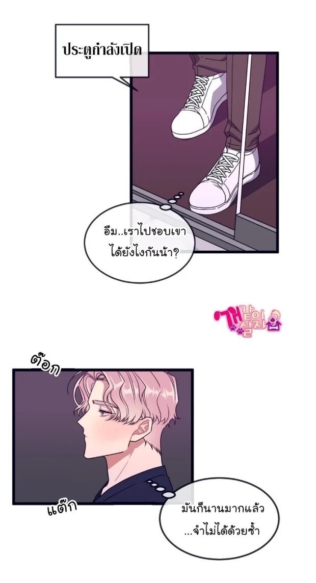 หน้า 33