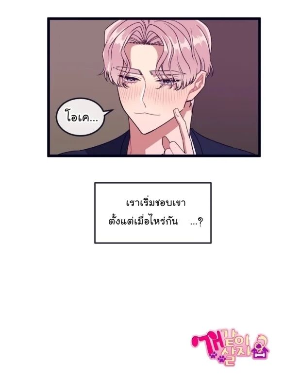 หน้า 39