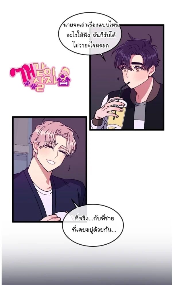 หน้า 21