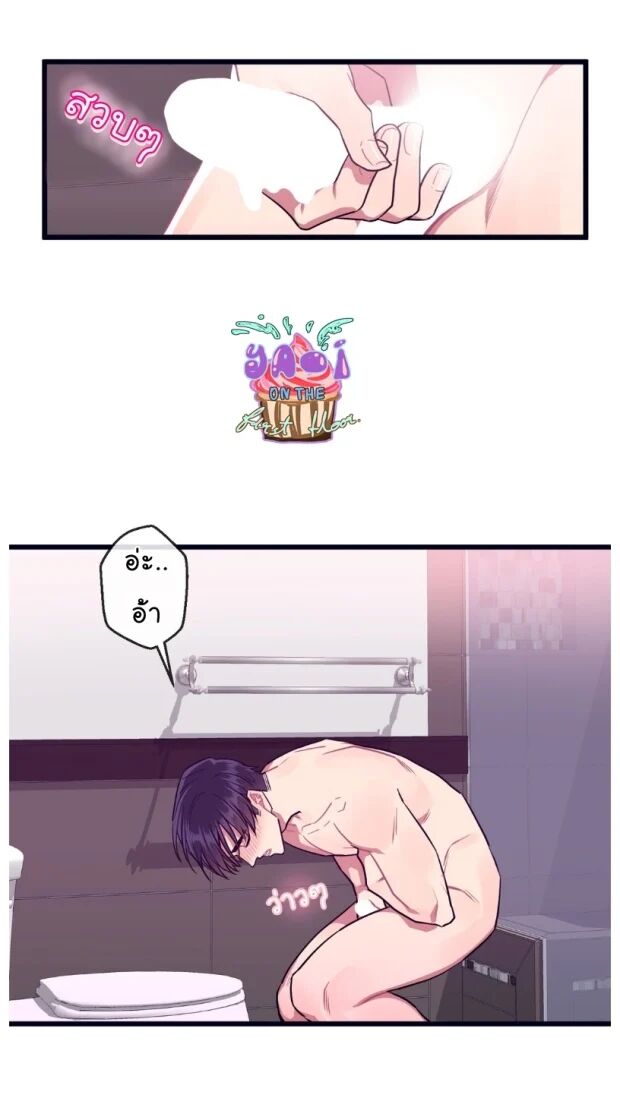 หน้า 17