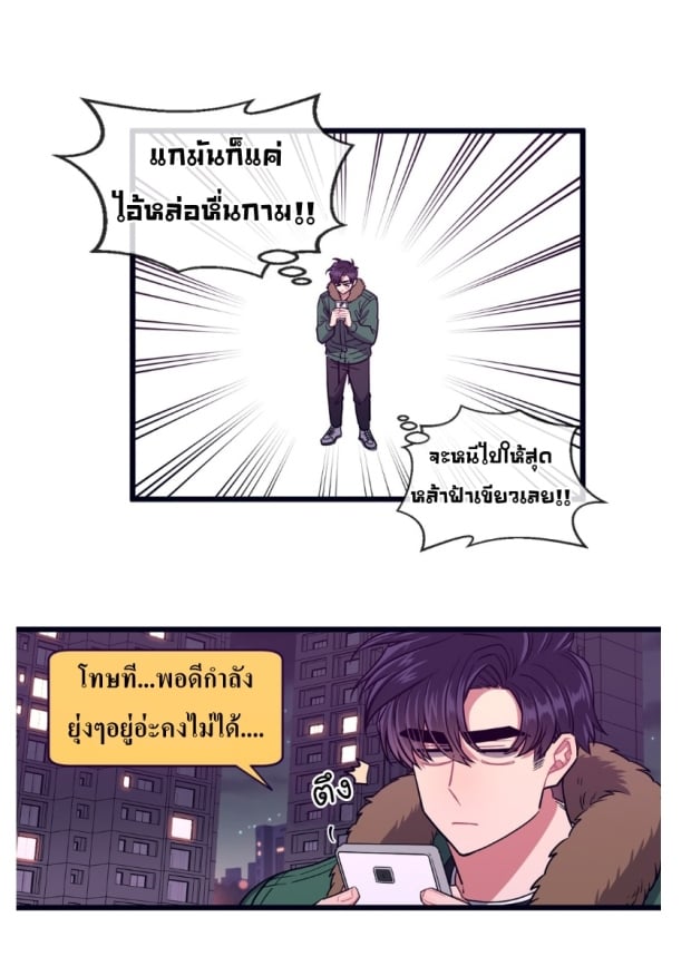 หน้า 37