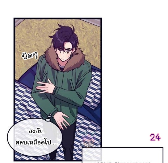หน้า 25