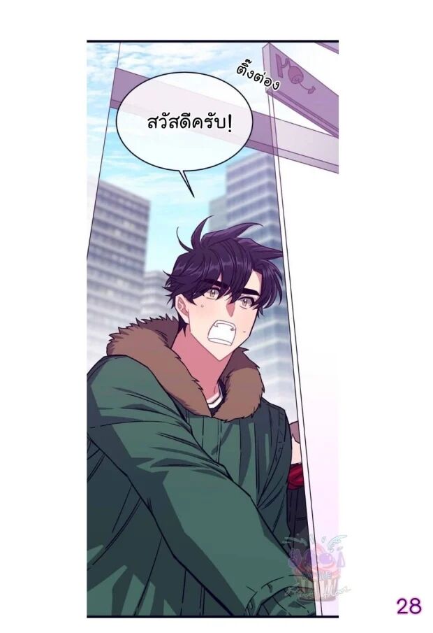หน้า 29