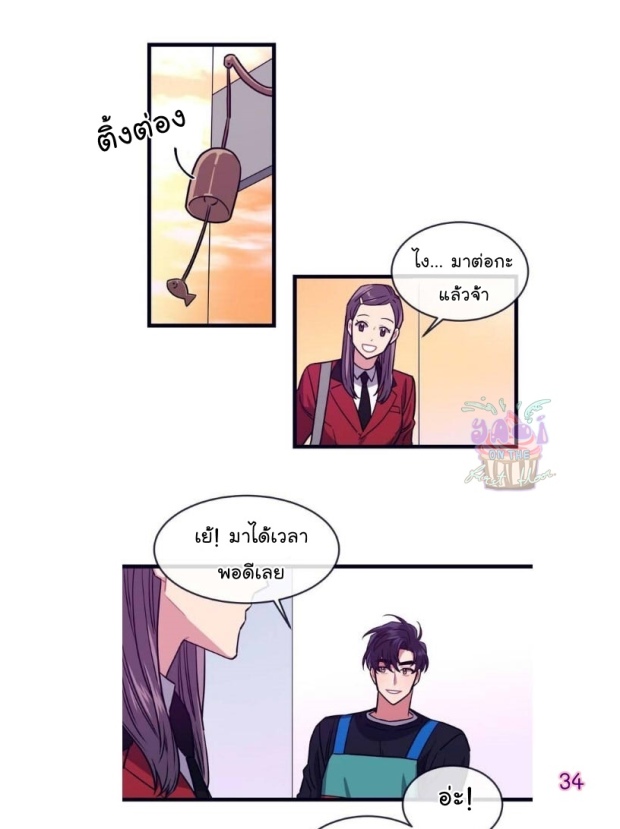 หน้า 35