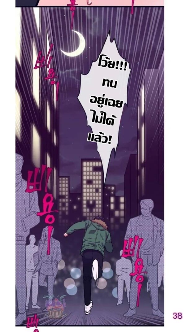 หน้า 40