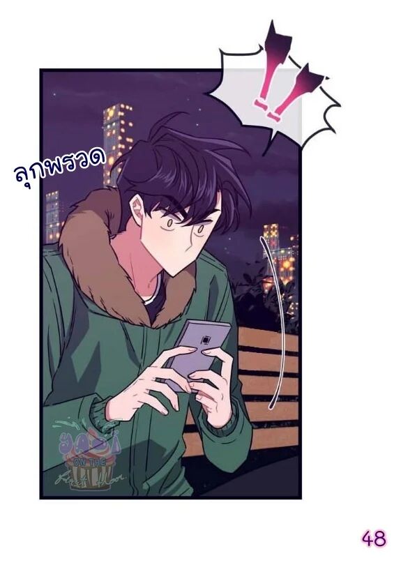 หน้า 50