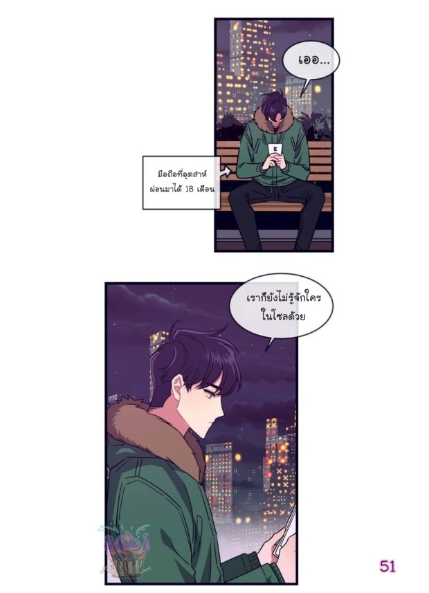 หน้า 53