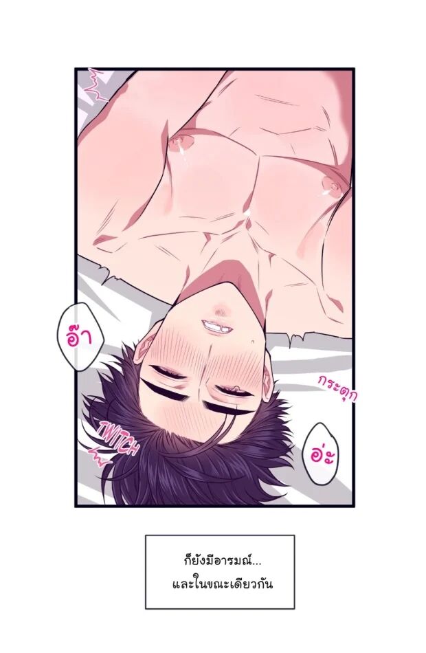 หน้า 46