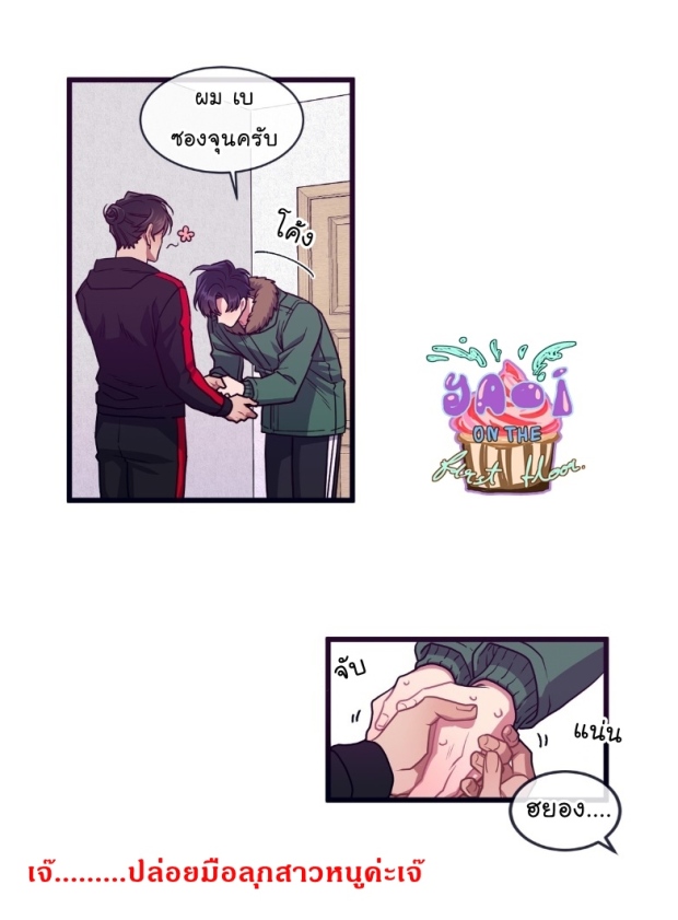 หน้า 21