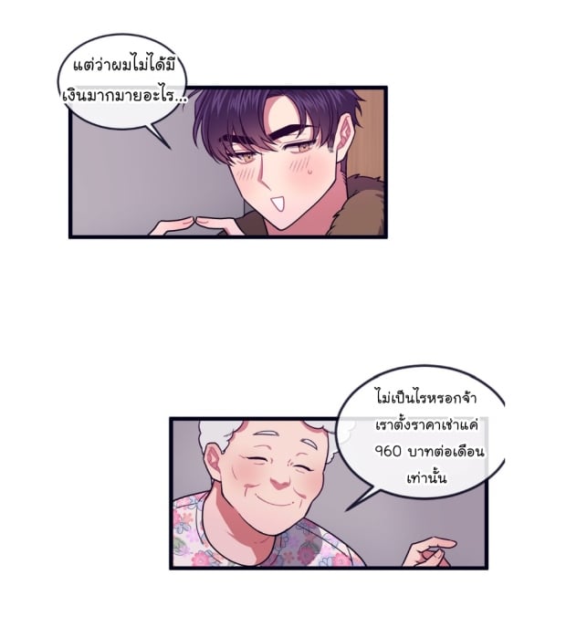 หน้า 29