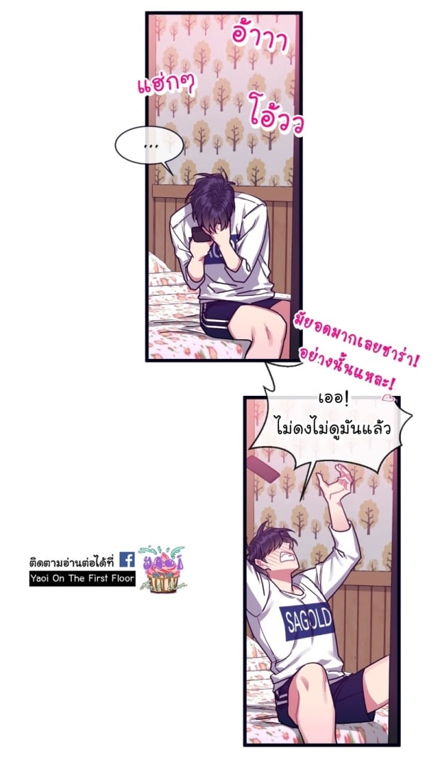 หน้า 17