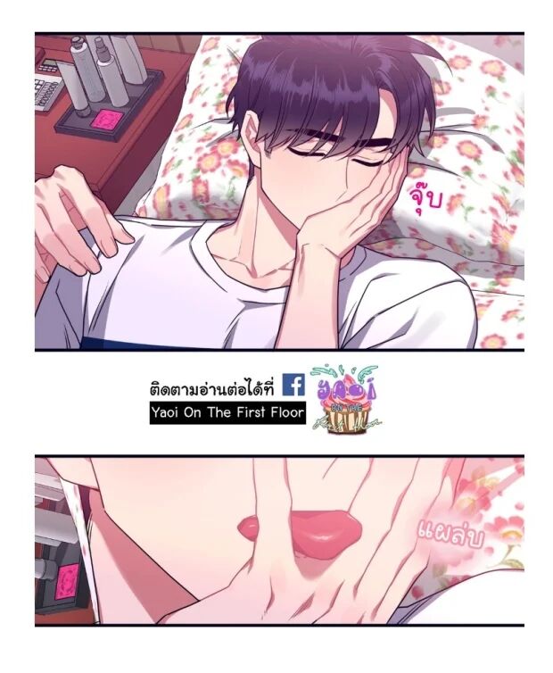 หน้า 23