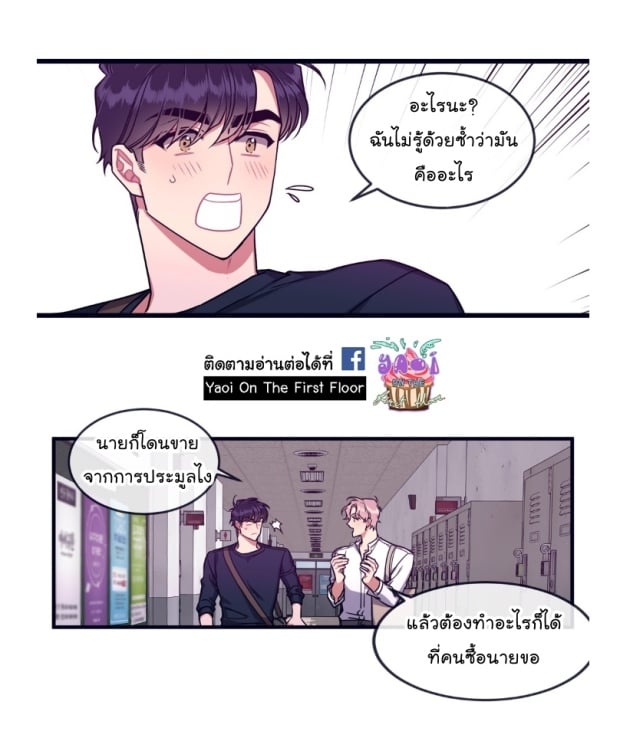 หน้า 47