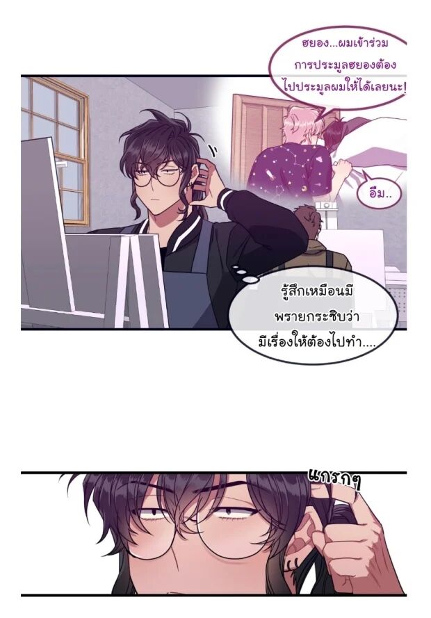 หน้า 21