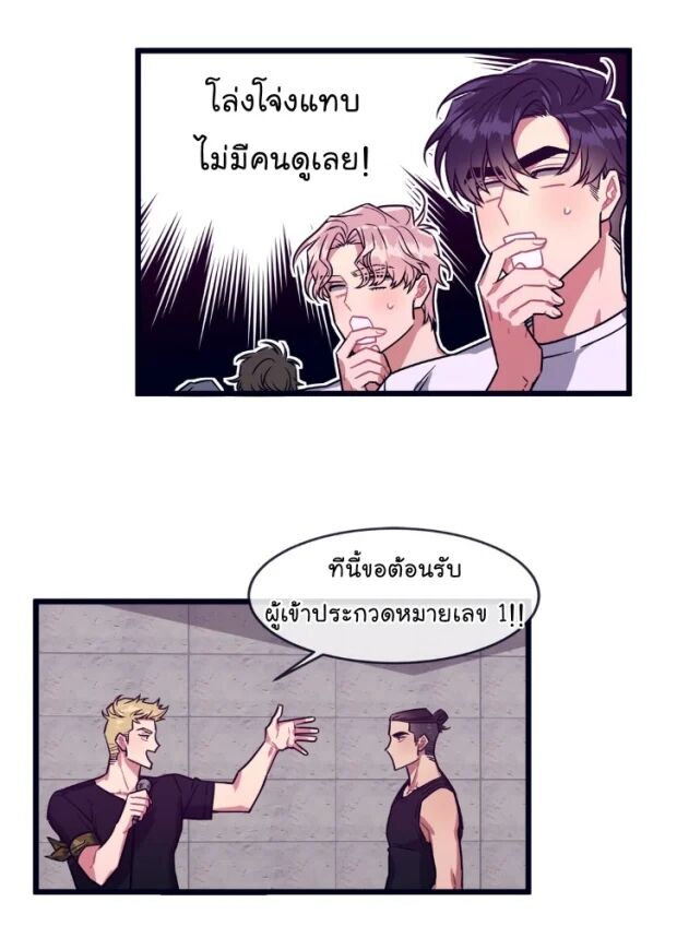 หน้า 25