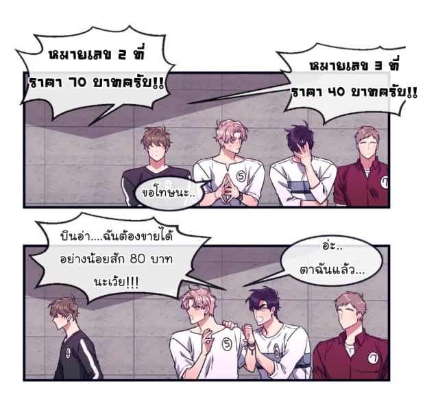หน้า 30
