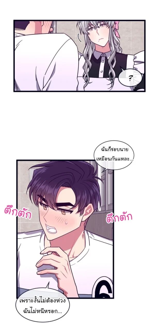 หน้า 37