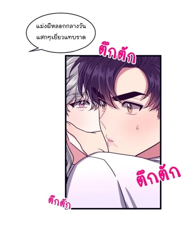 หน้า 44