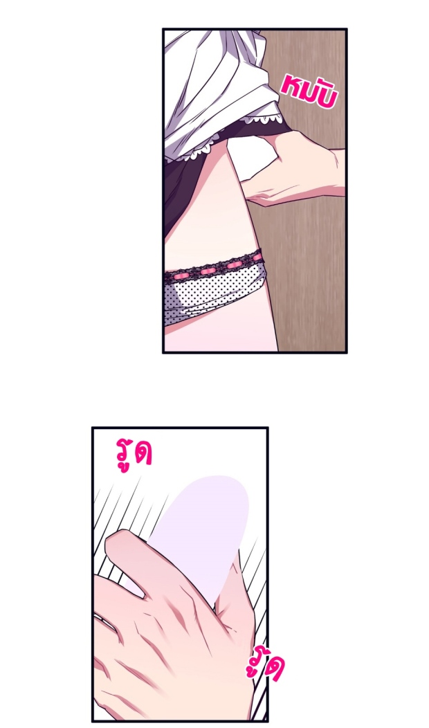 หน้า 28