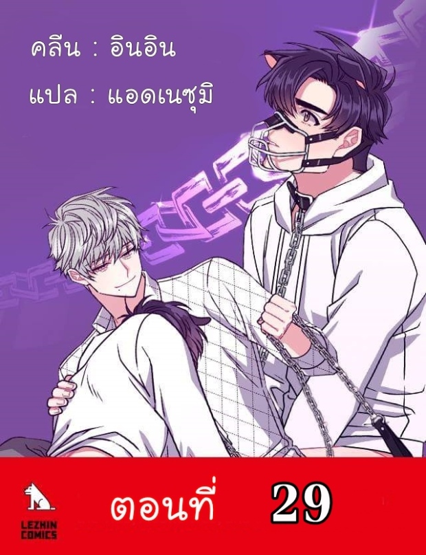 หน้า 31