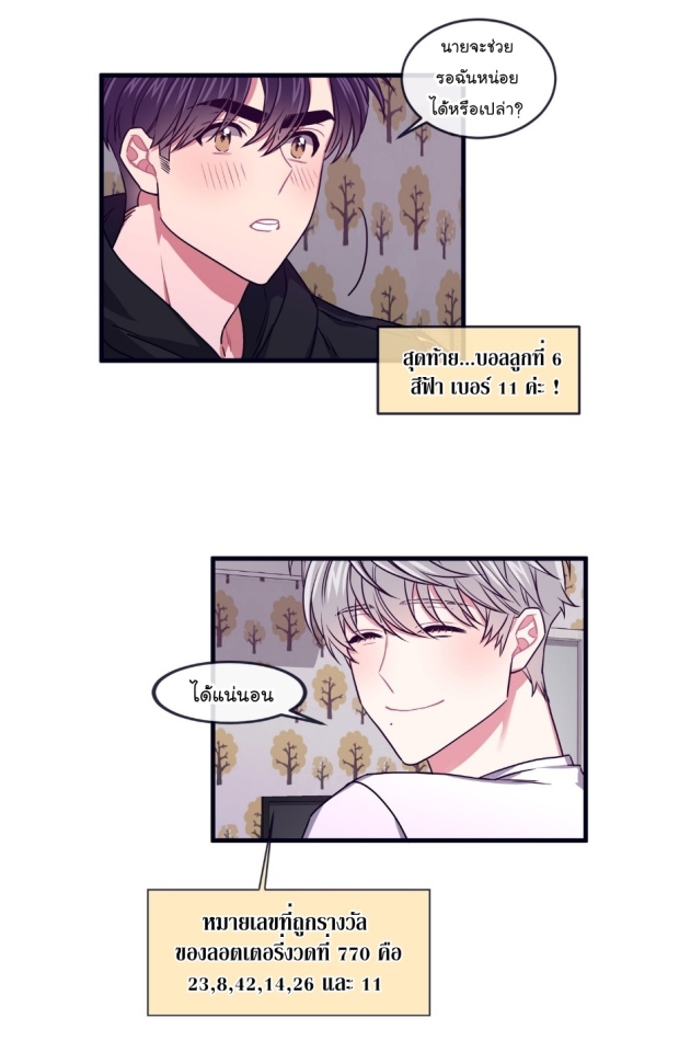 หน้า 36