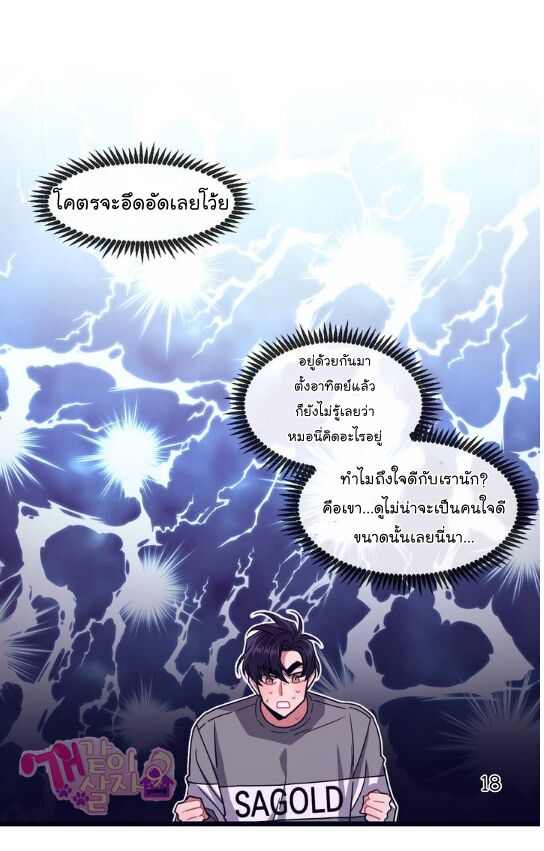 หน้า 21