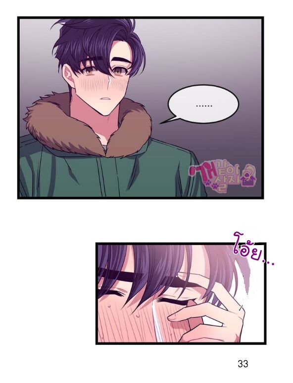 หน้า 36