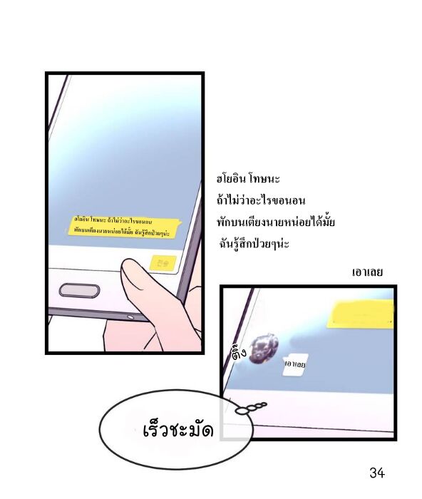 หน้า 37