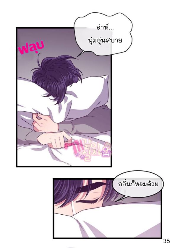 หน้า 38