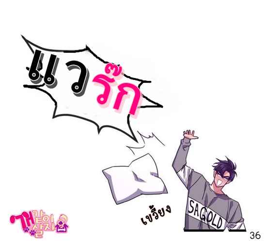 หน้า 39