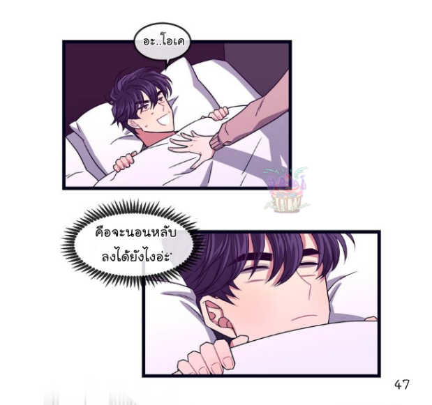 หน้า 50