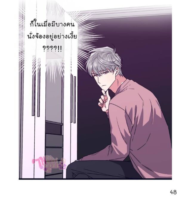หน้า 51
