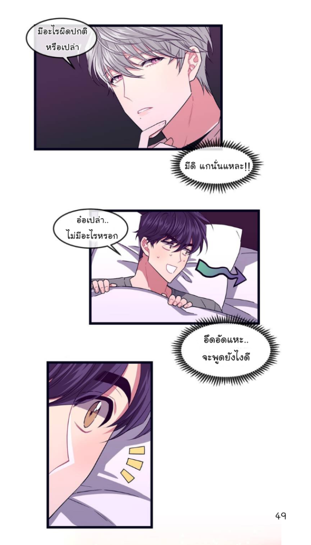 หน้า 52