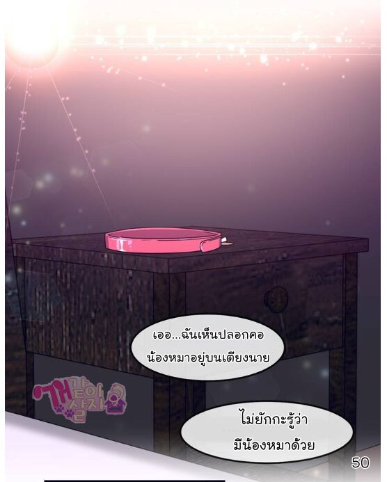 หน้า 53
