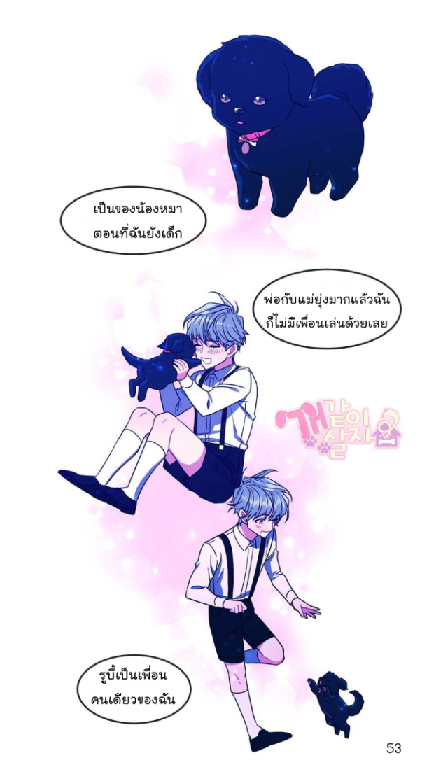 หน้า 56