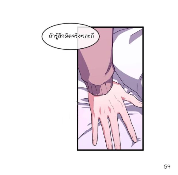 หน้า 62