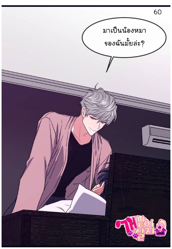 หน้า 63