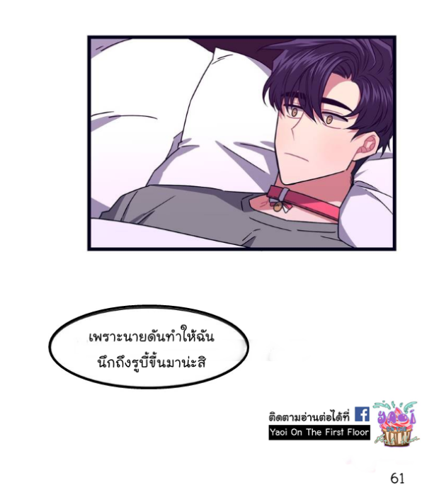 หน้า 64