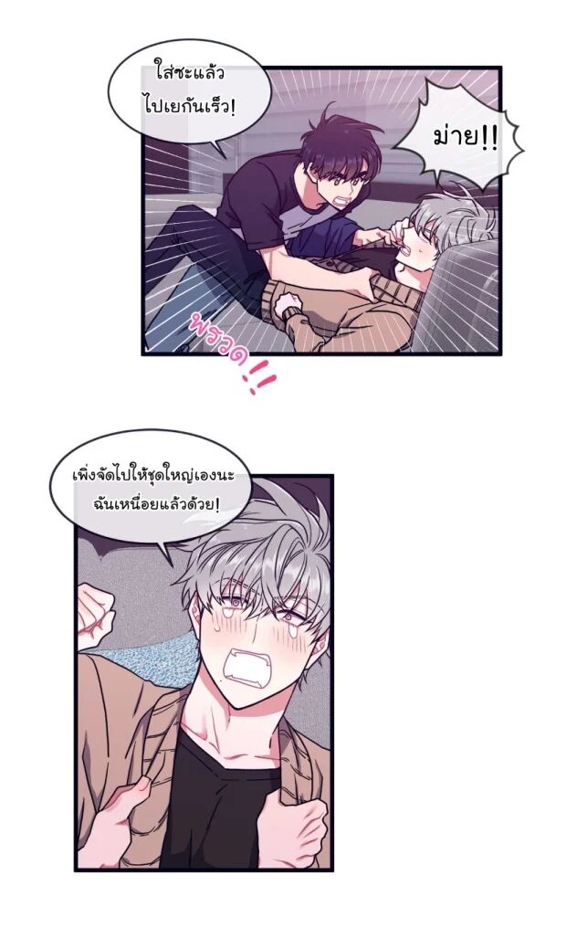 หน้า 39