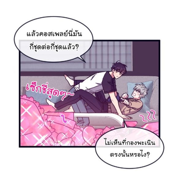 หน้า 40
