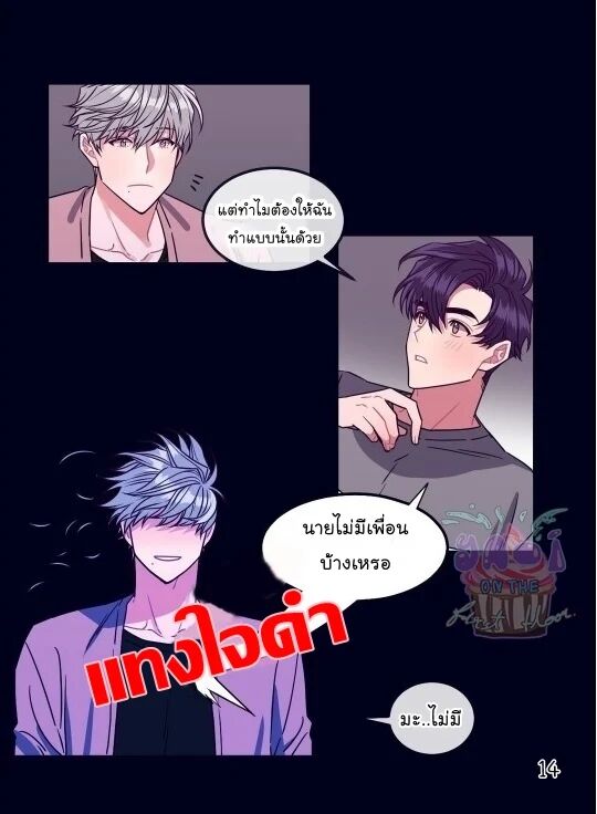 หน้า 17