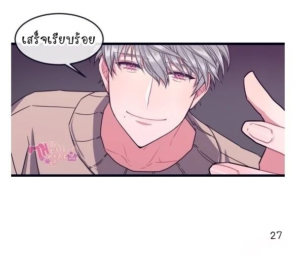 หน้า 25