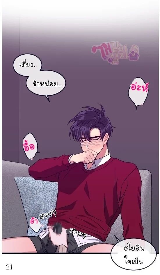 หน้า 22