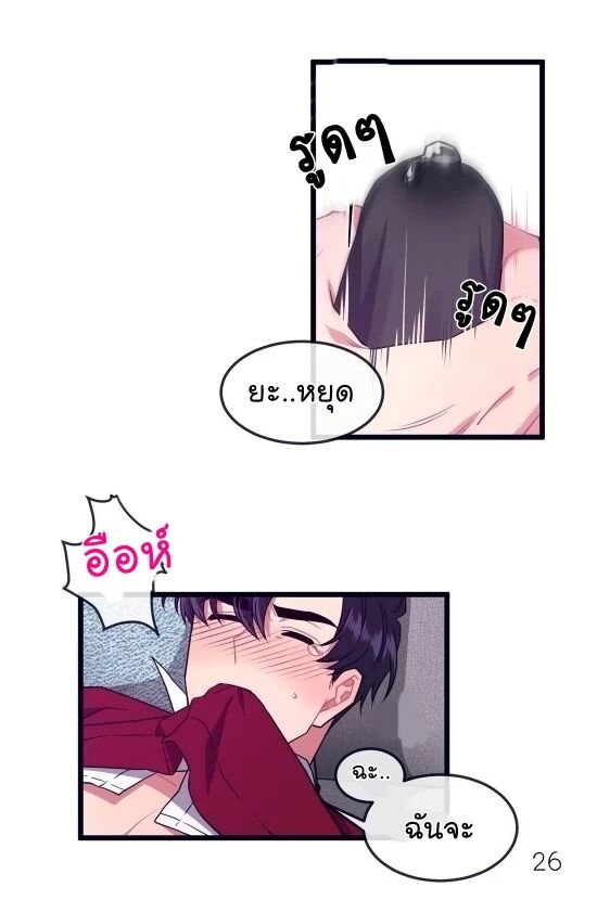 หน้า 27