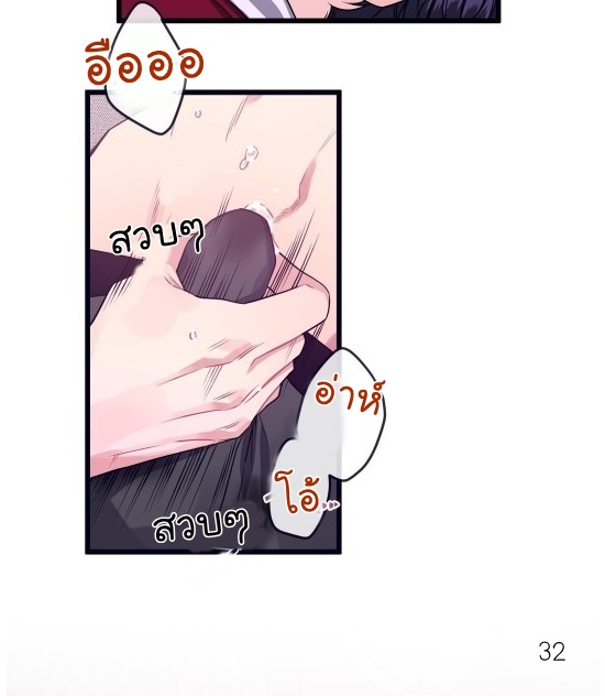 หน้า 33