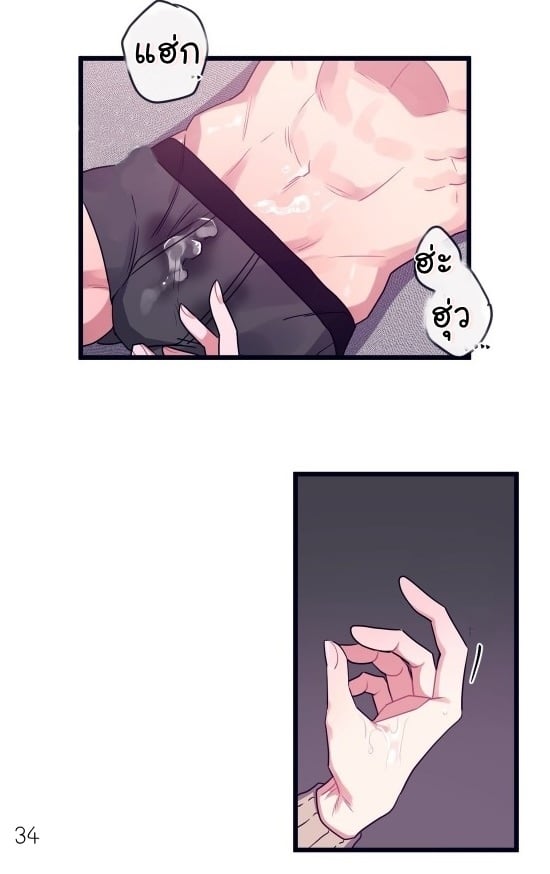 หน้า 35