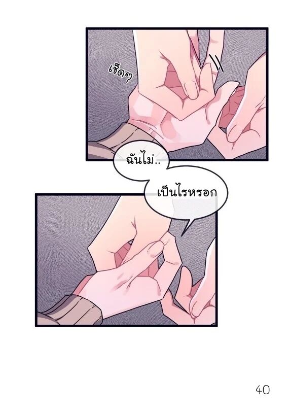 หน้า 41