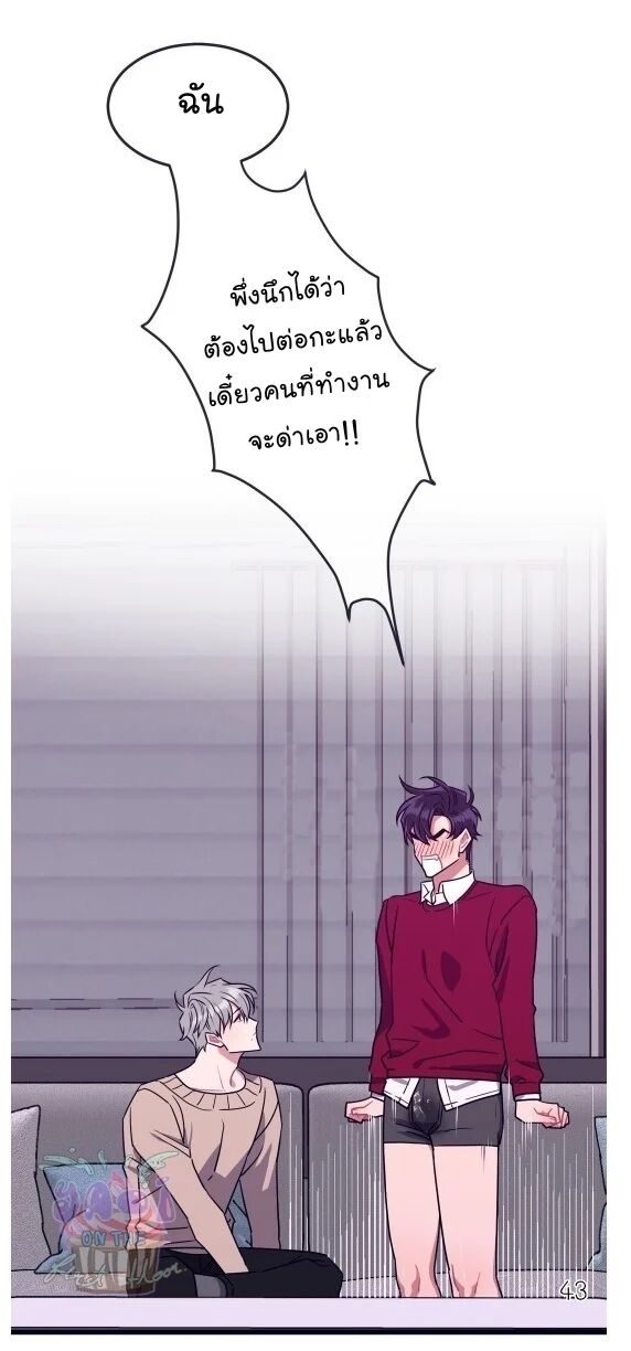 หน้า 44